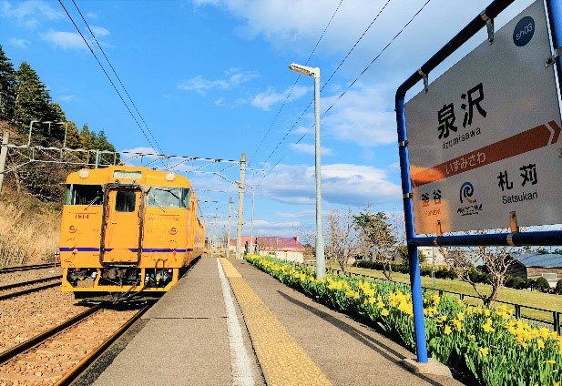 泉沢駅①