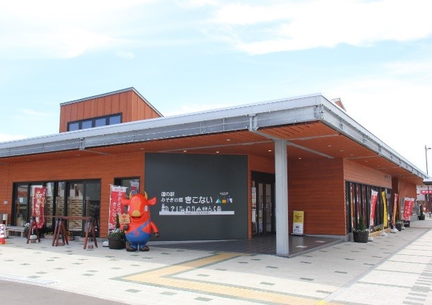 木古内道の駅