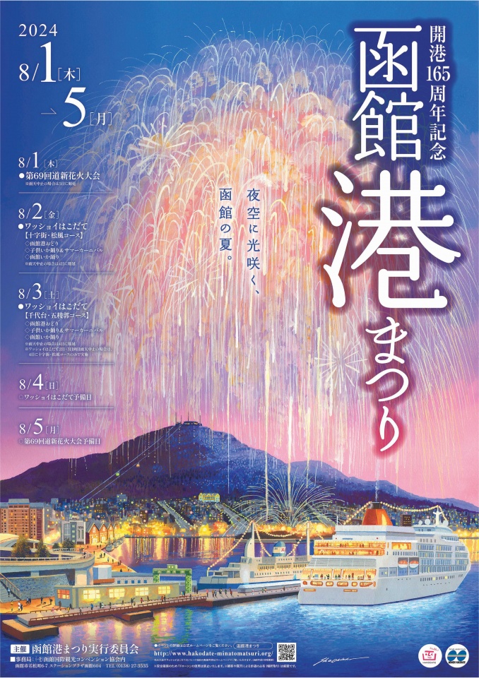 165poster