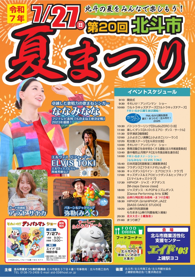 458ddc25c3edf32087b398a05cada55a