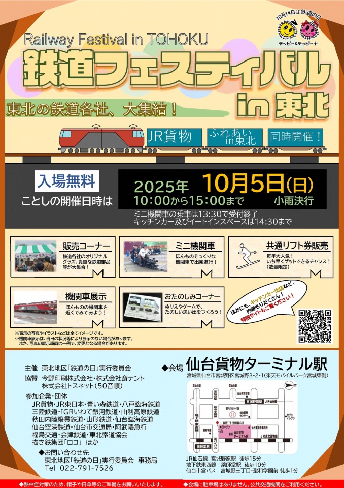 site-68c00d5e8c420-1-000357505