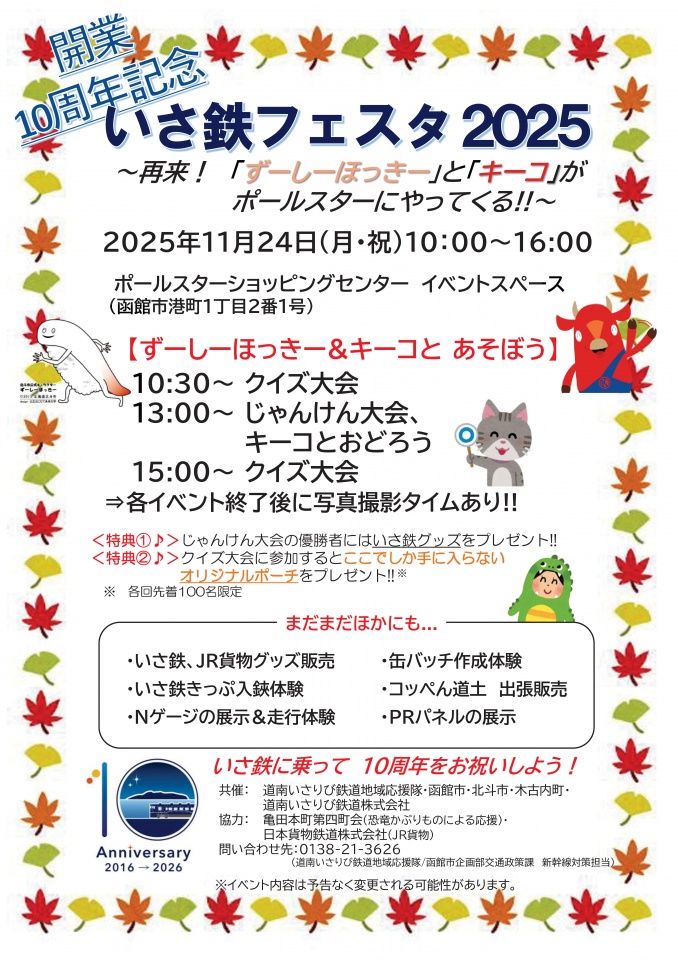 PowerPoint プレゼンテーション