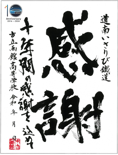 スクリーンショット 2026-03-23 122713