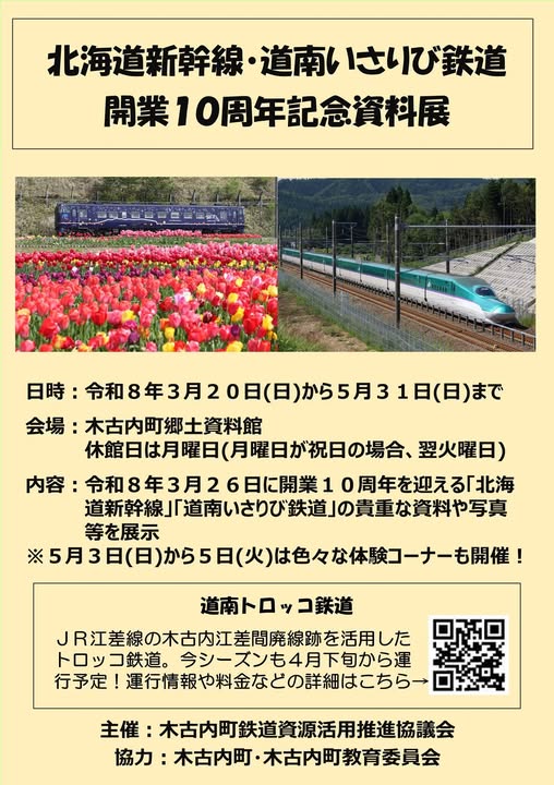 654996879_922961770431804_5529485467944540418_n