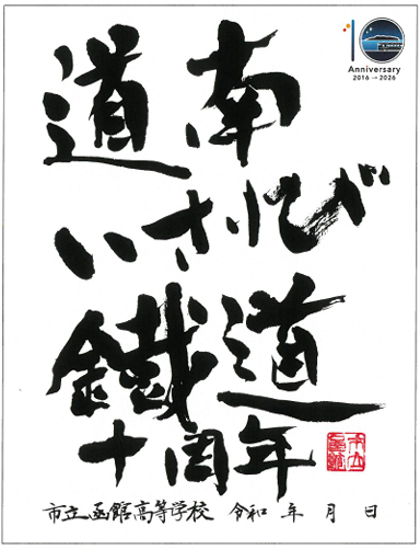 スクリーンショット 2026-03-23 122618